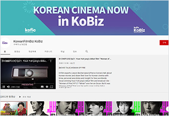 KoBiz Available Across all Mobile Platforms and on SNS image