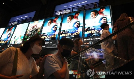 Korean films' box-office share jumps to 65 pct in June