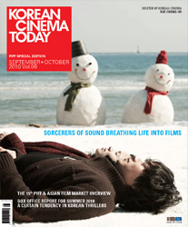 korean cinema today vol8