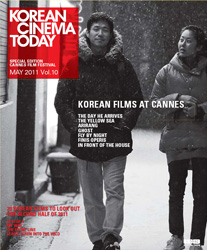 korean cinema today vol10